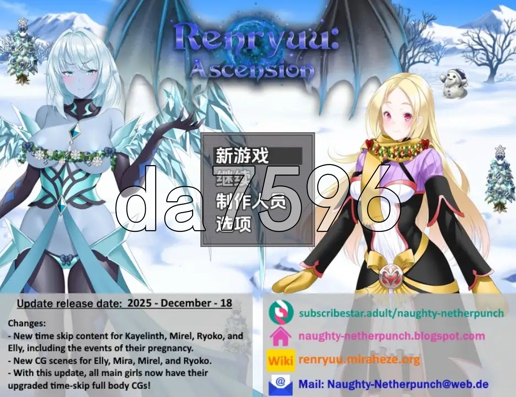 连龙升天 Renryuu: Ascension v26.01.08 PC+安卓 内嵌AI汉化步兵版 双端 AI汉化版步兵 预览图