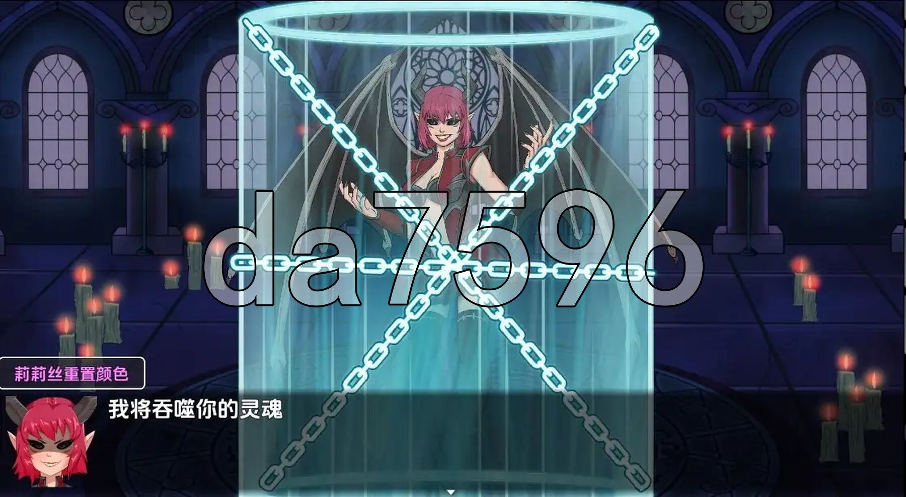 莉莉丝觉醒 Lilith Awakens v0.3 PC+安卓 内嵌AI汉化步兵版 双端 AI汉化版步兵 预览图
