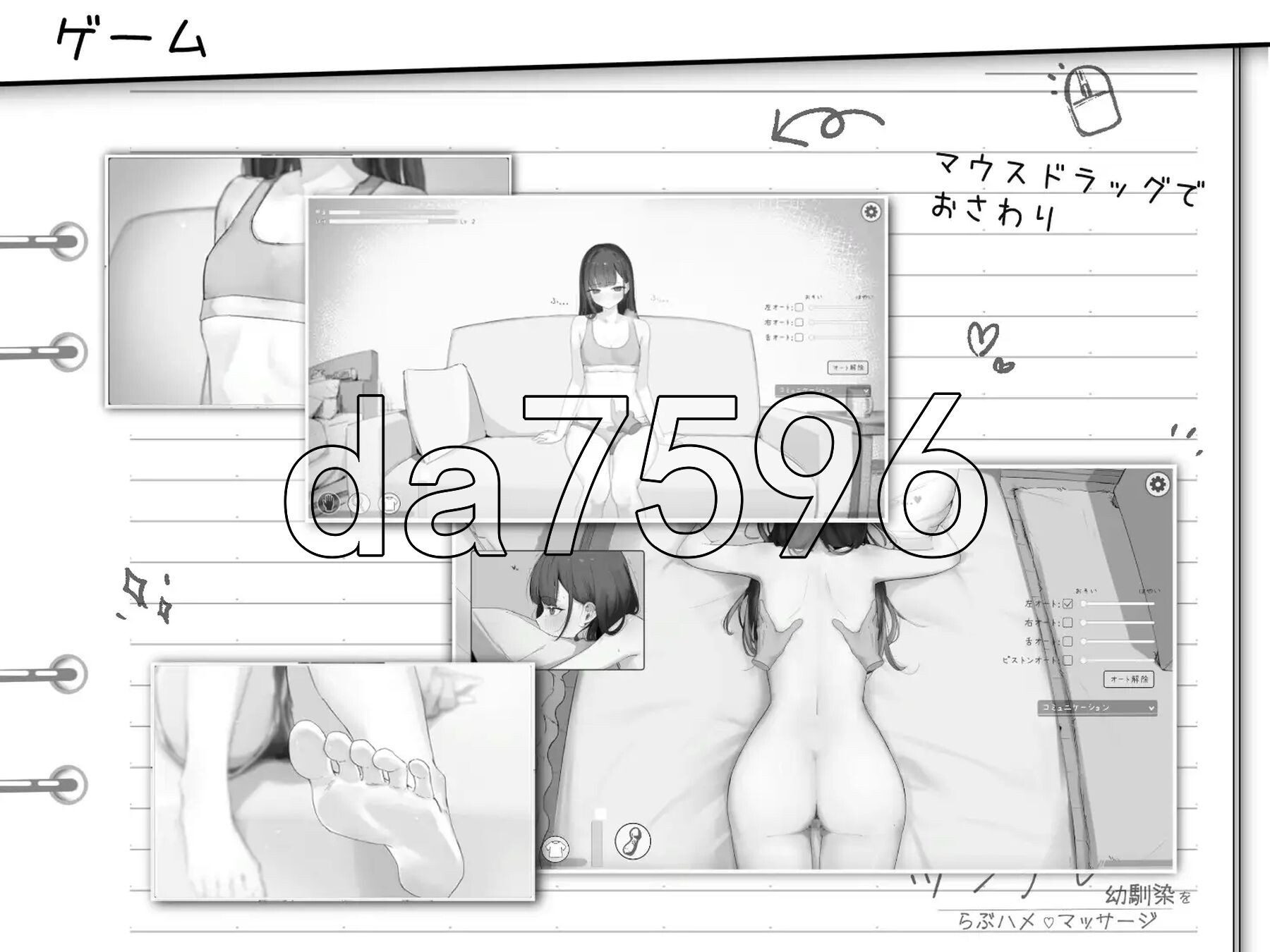 傲娇青梅竹马的亲密按摩 ツンデレ幼馴染をらぶハメマッサージ 生肉版 PC端 日文原更新版 预览图