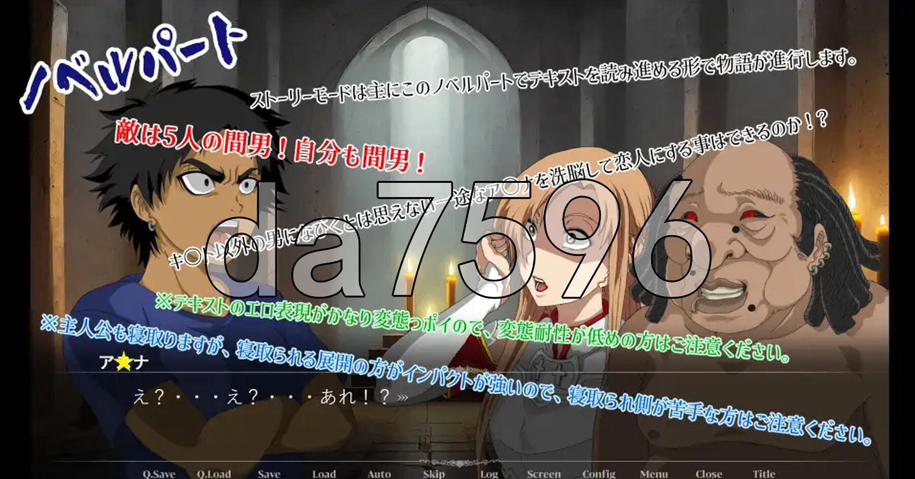 成人化在线内容性化 SAO刀剑神域同人 Sexualize Adultic Online v0.3.1 PC端 AI汉化版 预览图