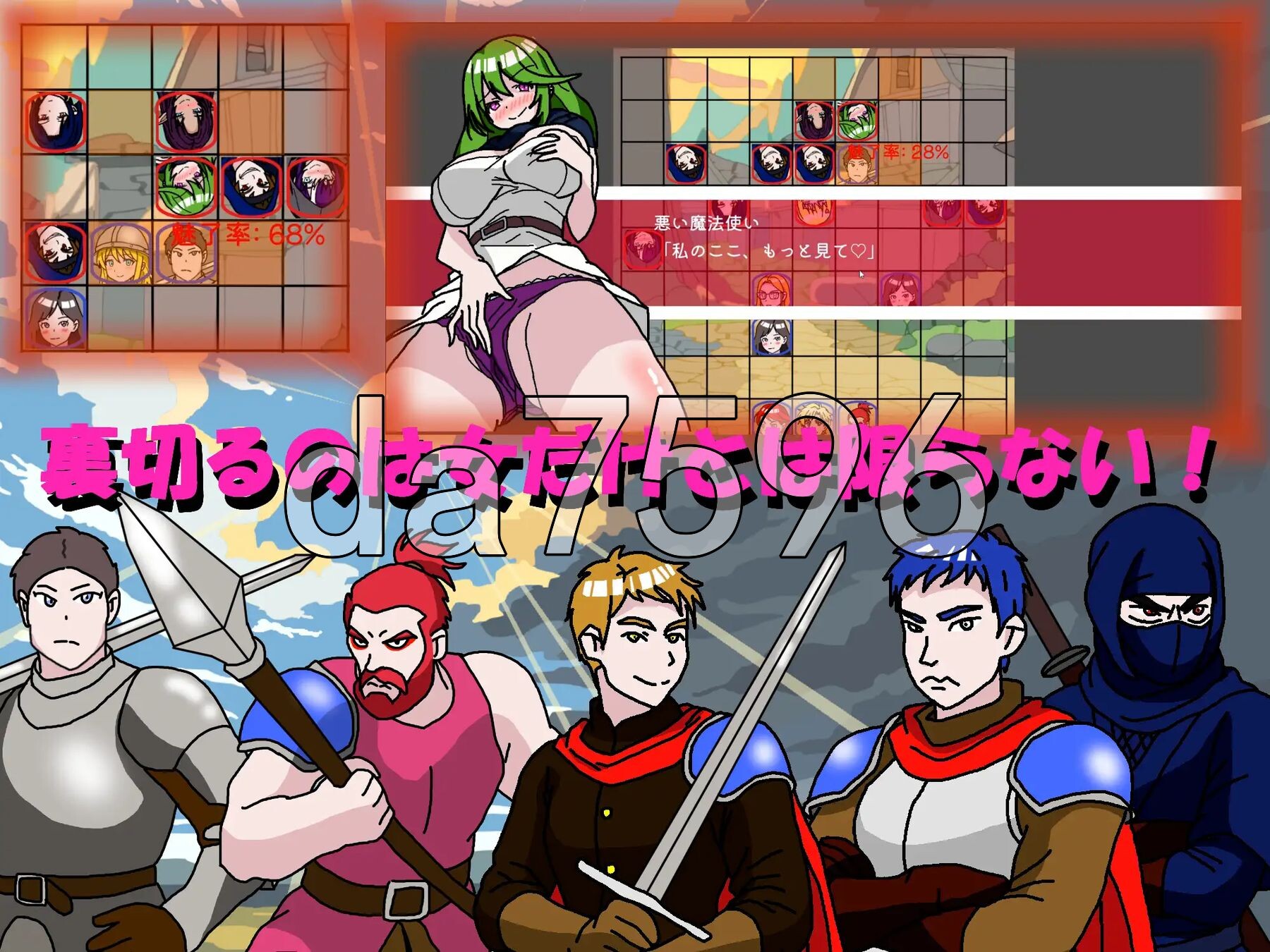 NTR・战略 NTR・Strategy v1.0.5 生肉版 PC端 日文原版 预览图