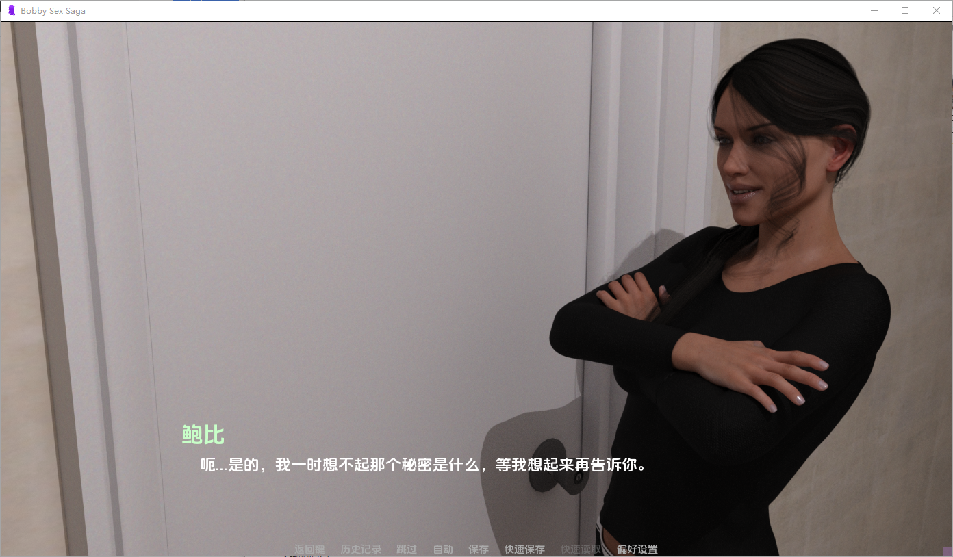 鲍比性爱传奇 Bobby Sex Saga 0.3 双端 AI汉化版 预览图