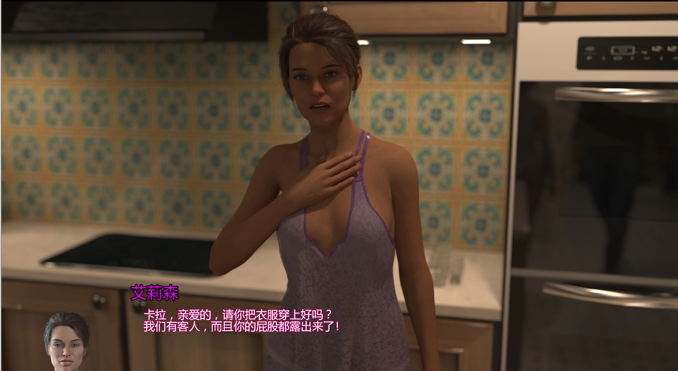 秘密与承诺 Secrets and Promises 0.05 双端 AI汉化版 预览图
