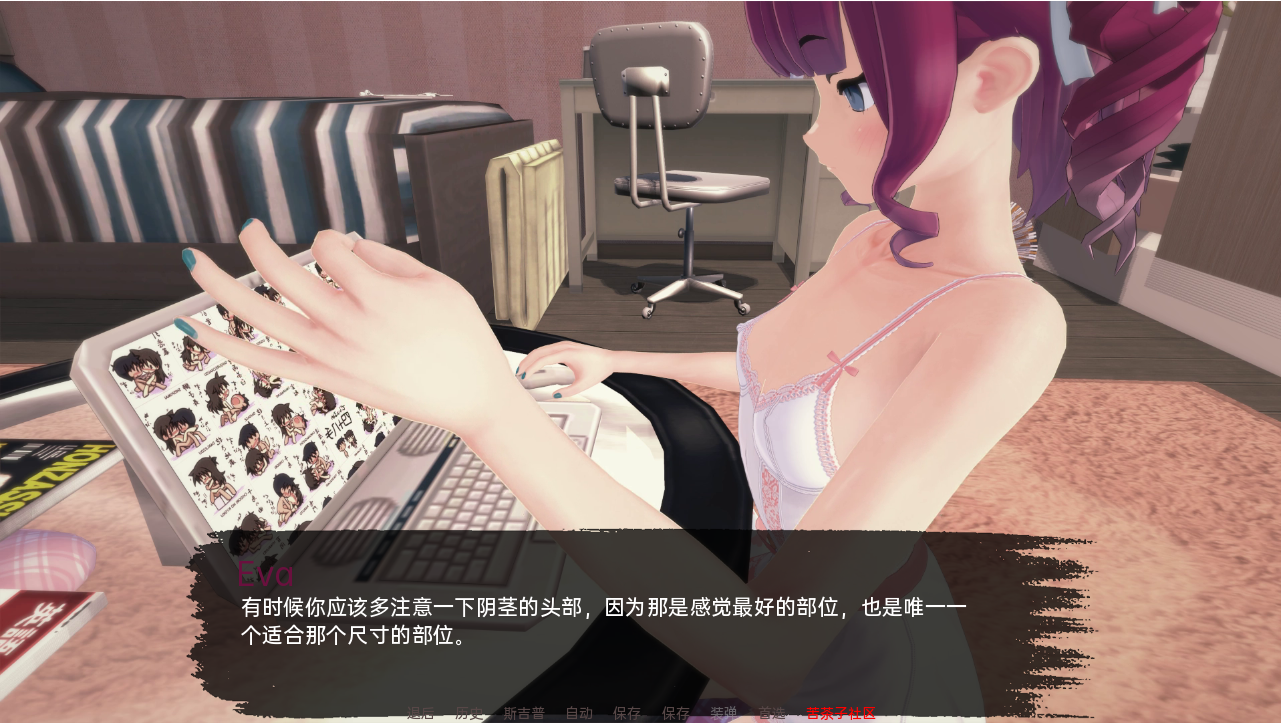 导师生活 Mentor Life v0.6 双端 汉化版 预览图
