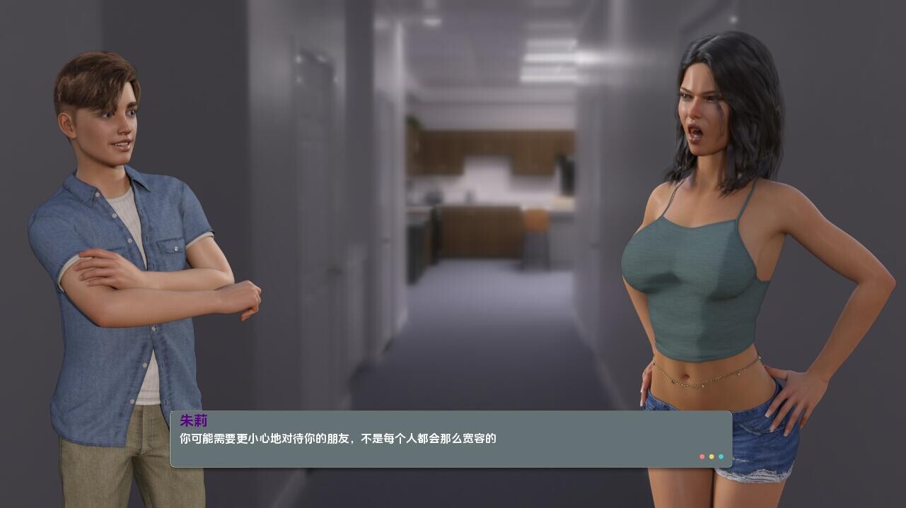 校园机密 Campus Confidential-0.39 双端 汉化版 预览图