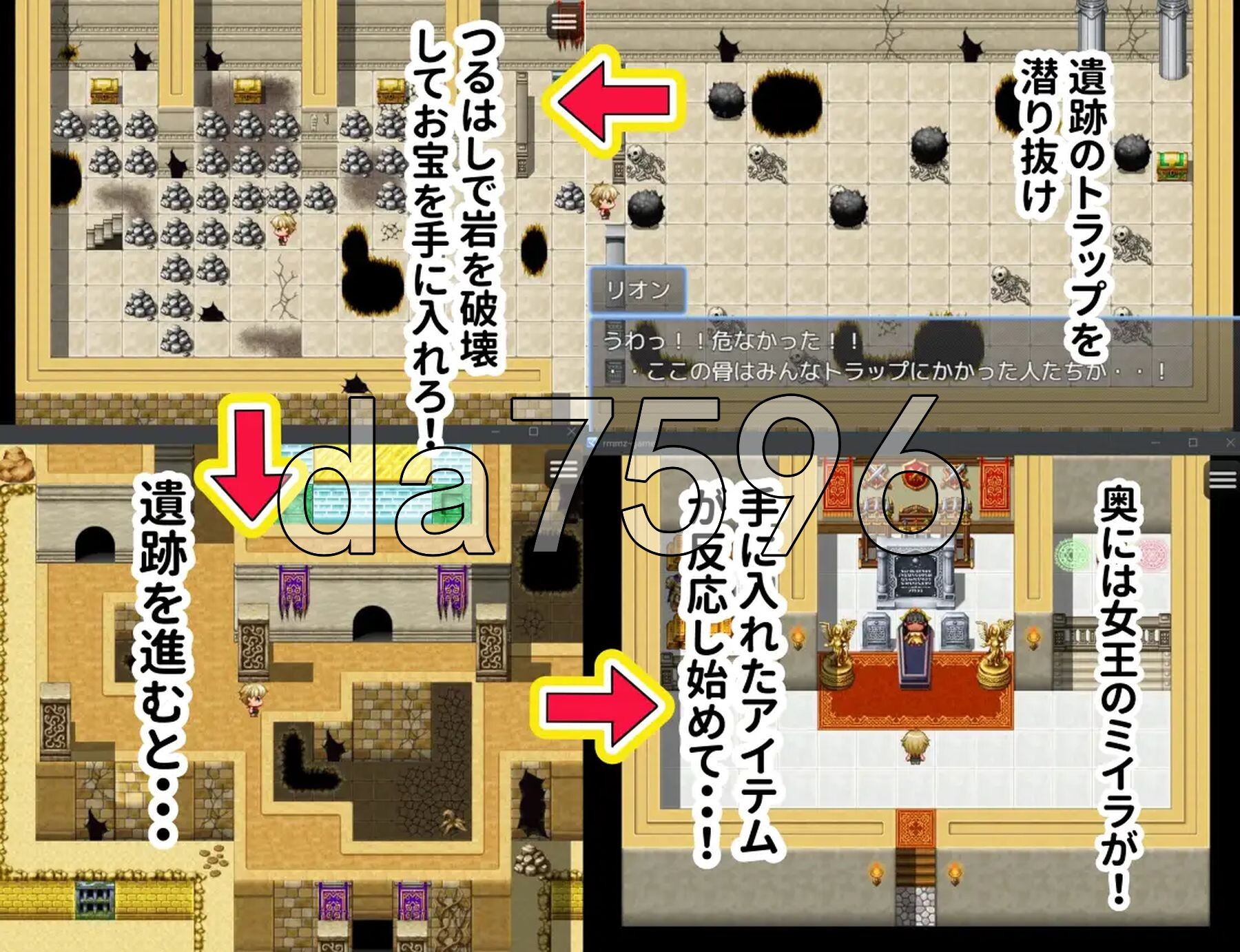 被古代少女的魅惑迷宫与寻宝猎人君 古代乙女の誘惑迷宮とトレジャーハンター君 PC端 AI汉化更新版 预览图