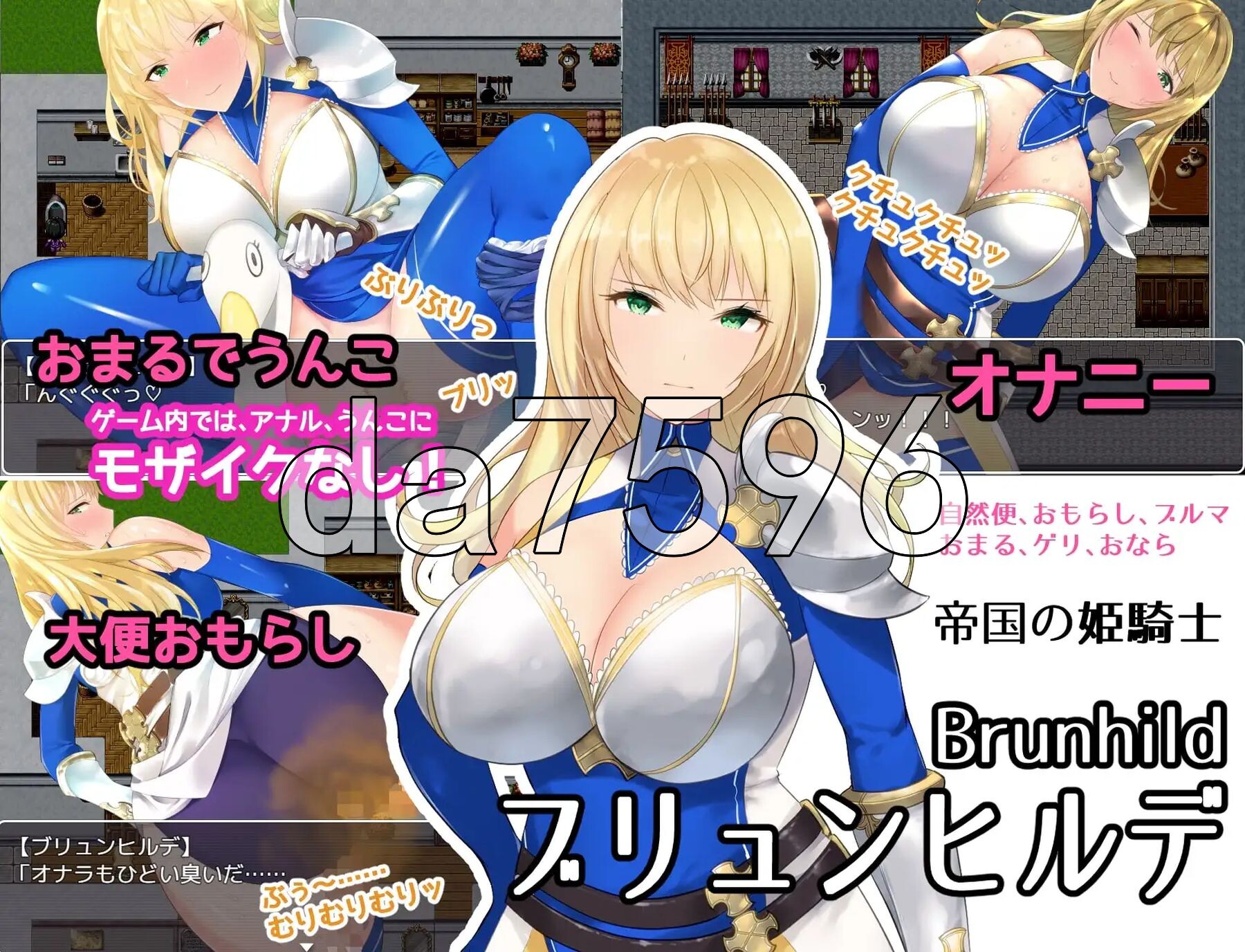 屎尿屁RPG「达普恩奋斗记」～竟然通过噗噗地拉出臭烘烘、黏糊糊的粑粑来获得快感，真是变态啊～！ スカトロRPG「だっぷん奮闘記」 ～臭いムチムチうんこをブリブリして気持ちよくなるなんて変態でござるっ!～ v1.2 PC端 AI汉化版 预览图