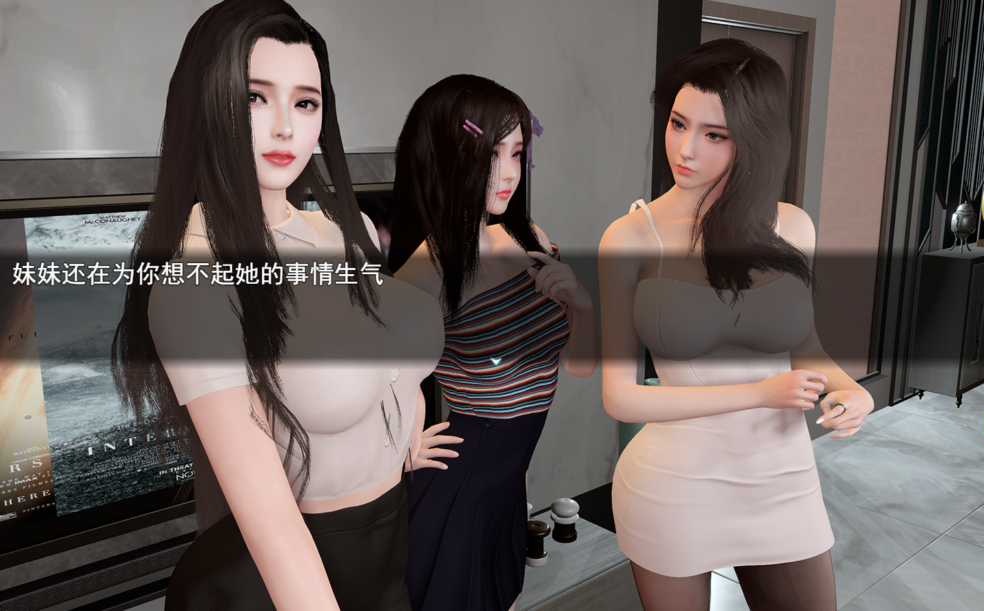 我的幸福人生 My Happy Life V1.71 双端 官中版 预览图