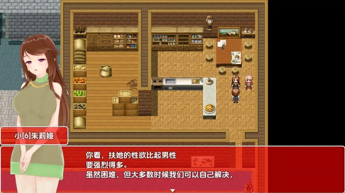 特殊角色家族futa family v0.2.42 双端 汉化版 预览图