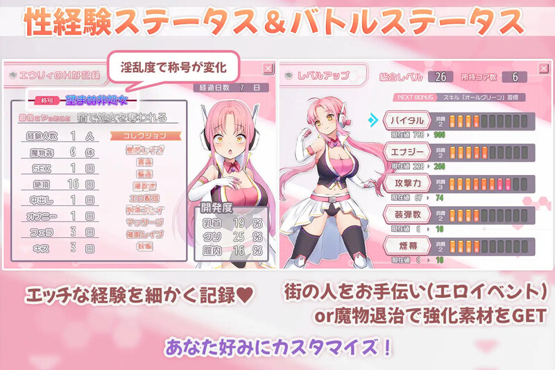 诺特·剧情精灵·尤莉！ のっと・せくさろいど・エウリィ! PC端 AI汉化版 预览图