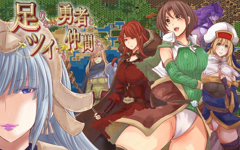 RPG汉化PC安卓 实力不足的勇者和志同道合的伙伴们 安卓端 汉化版 预览图