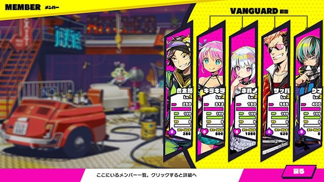 ドーナドーナ いっしょにわるいことをしよう v1.11 PC端 官中无码 预览图