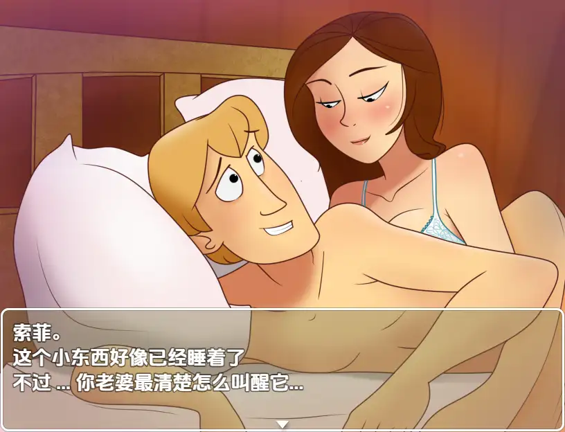 婚姻事务Marriage Matters 0.2.0 双端 汉化版 预览图