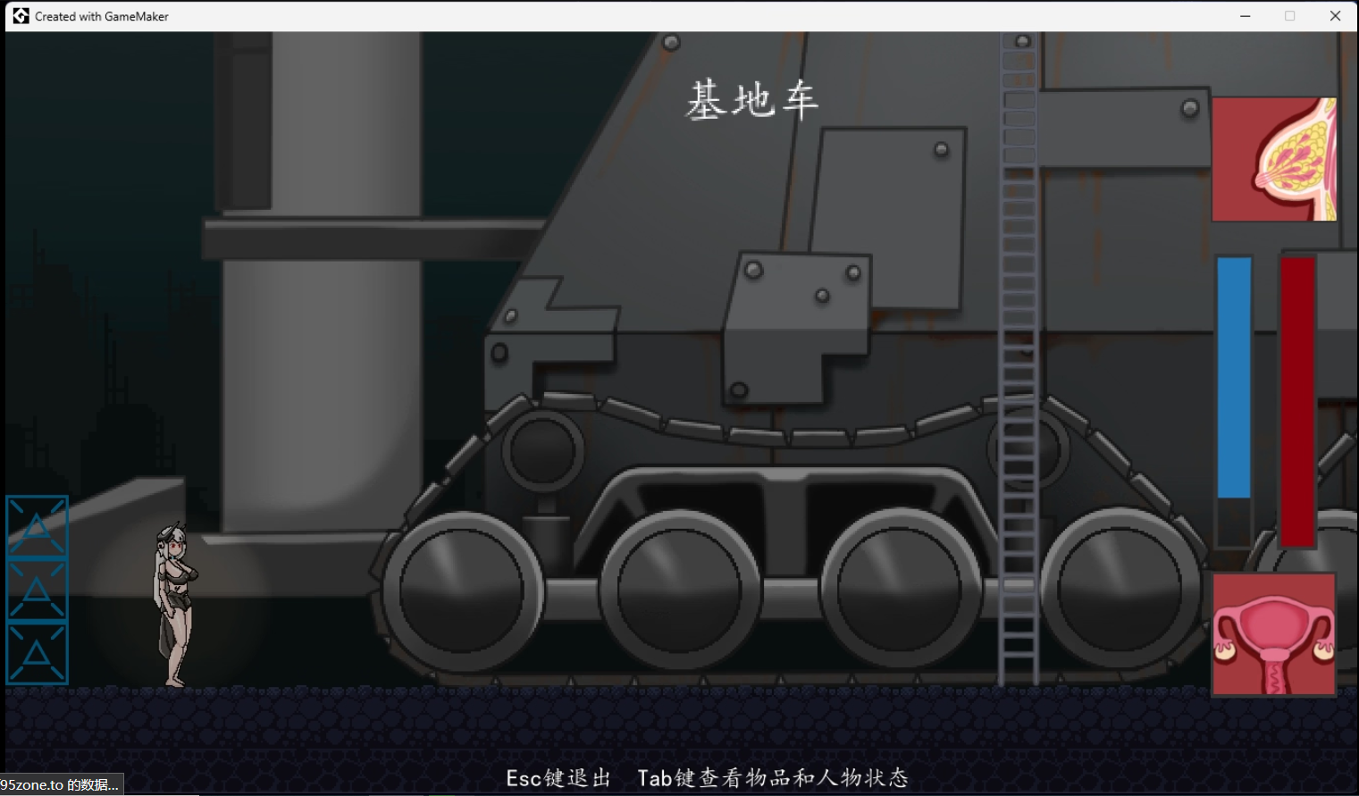 新作ACT/官中/动态 泥岩 Mudrock v0.8.0 官方中文版 PC端 官中版 预览图