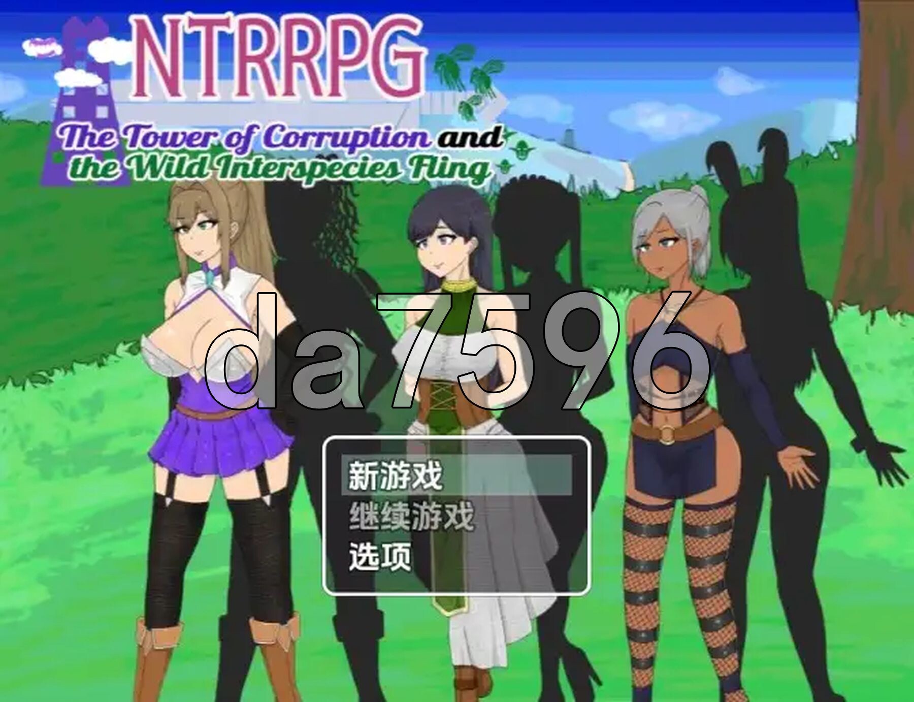 NTR 堕落之塔与跨种族情绪失控 NTRRPG～堕落の塔と異種たちの狂宴～ v1.0 双端 AI汉化版 预览图