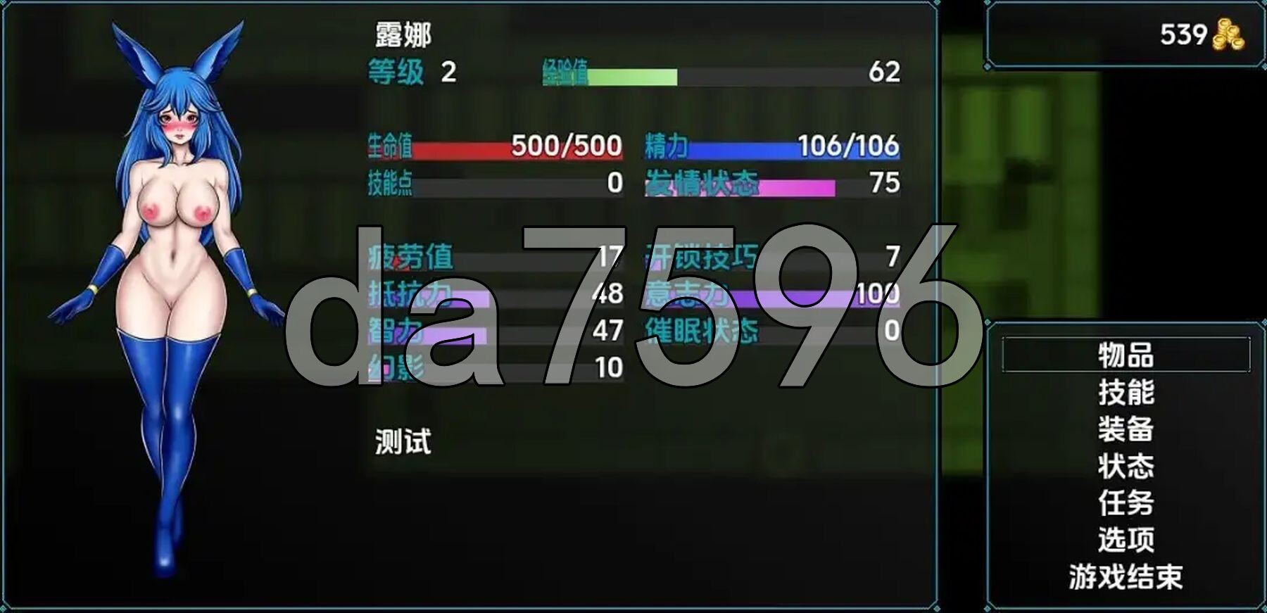 间谍兔女郎露娜Spy Bunny Luna v0.7.6 PC+安卓 内嵌AI汉化步兵版 双端 AI汉化版步兵 预览图