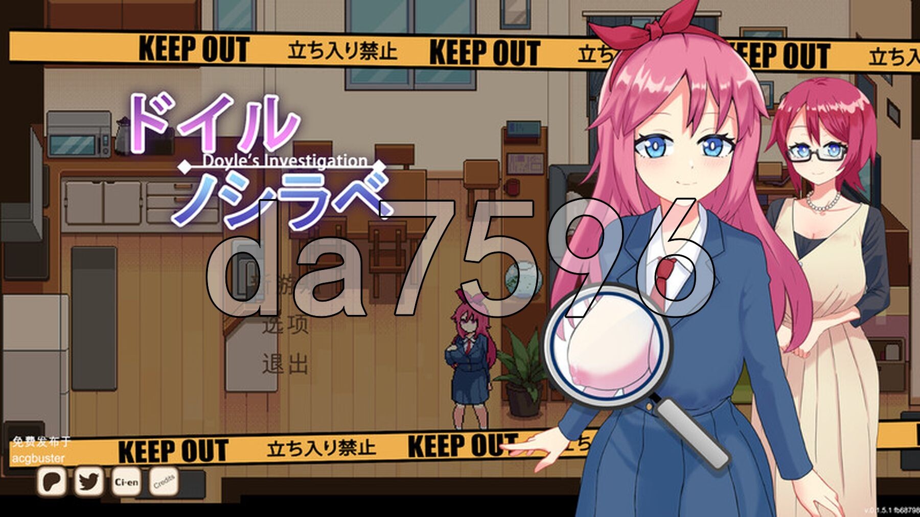 多伊尔的调查 ドイルのシラベ V0.1.5.1 机翻汉化版 PC端 AI汉化版 预览图