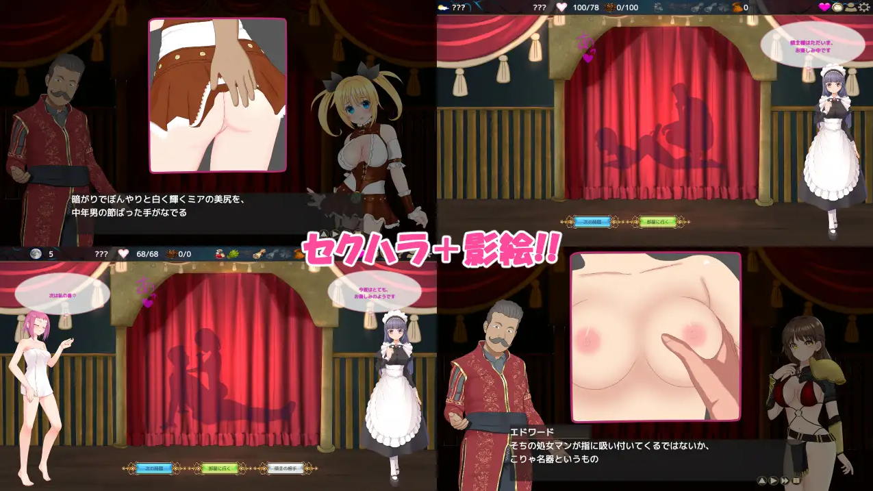 NTR之城 NTRハウス Ver1.51汉化版 PC端 预览图
