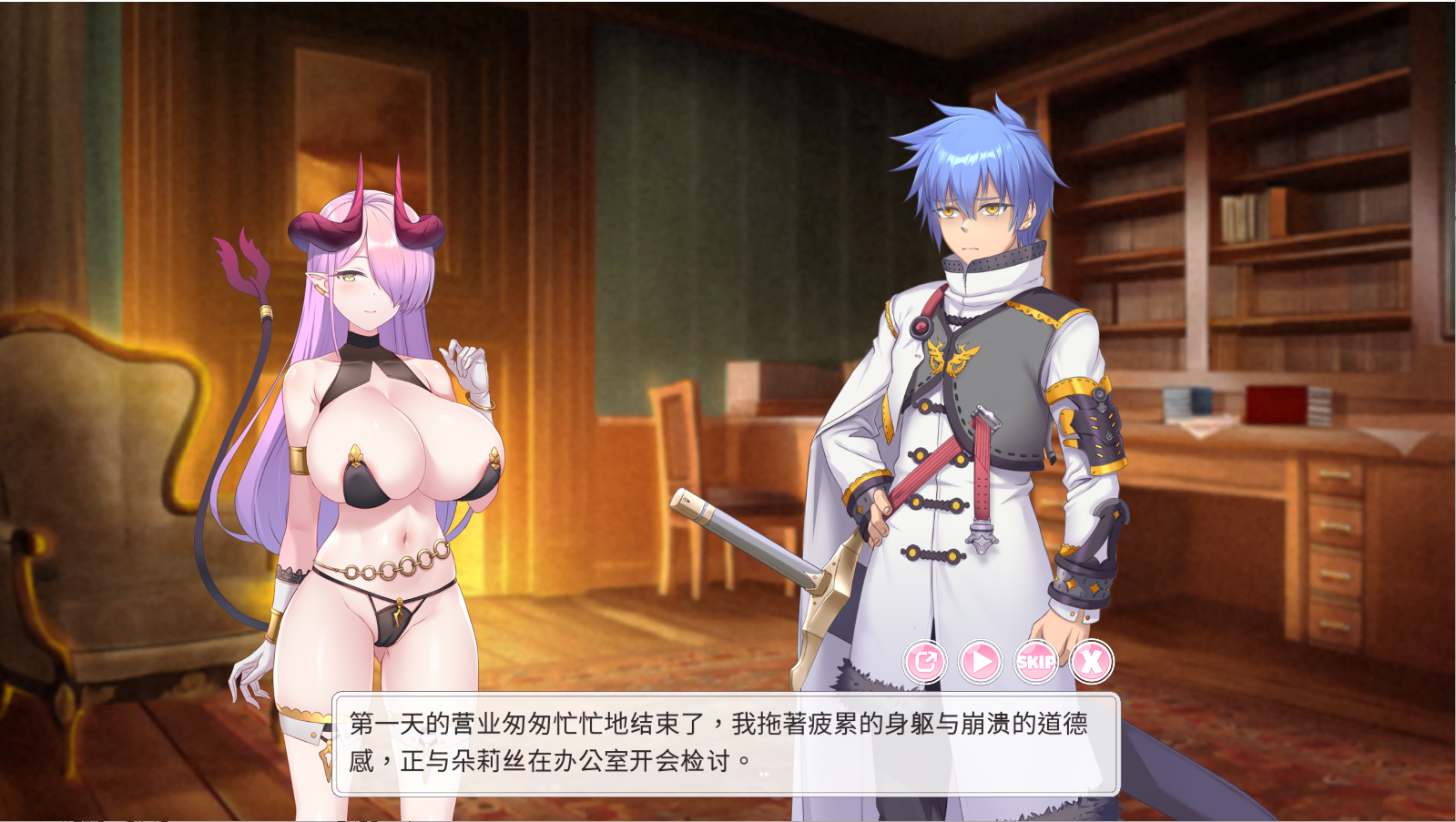 九点开张 Open At Nine Ver251226 官方中文步兵版 PC端 官中步兵 预览图