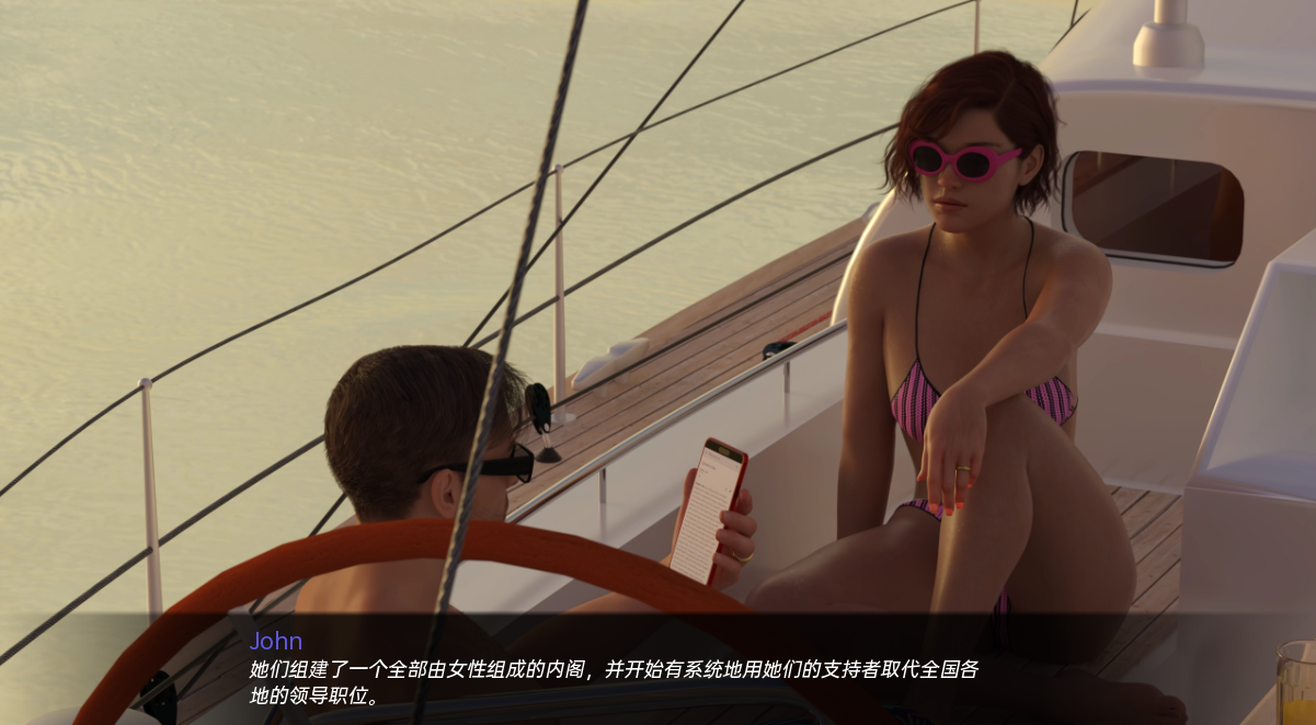 妇道 女性统治 Gynocracy v0.10.1 双端 汉化版 预览图