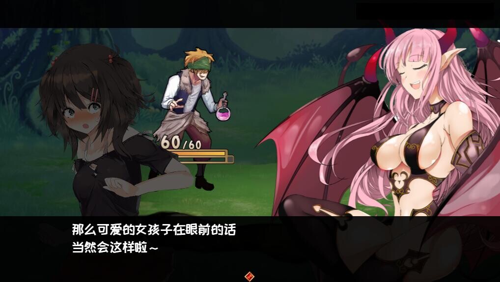 H版杀戮尖塔 魅魔★钟爱！V1.2 官方中文版 PC端 官中版 预览图