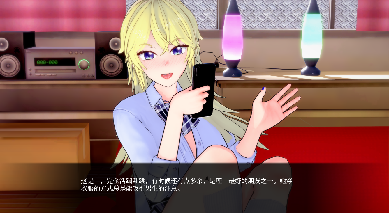 非常规学校 An Unconventional School LulluDev v0.4.6 双端 汉化版 预览图