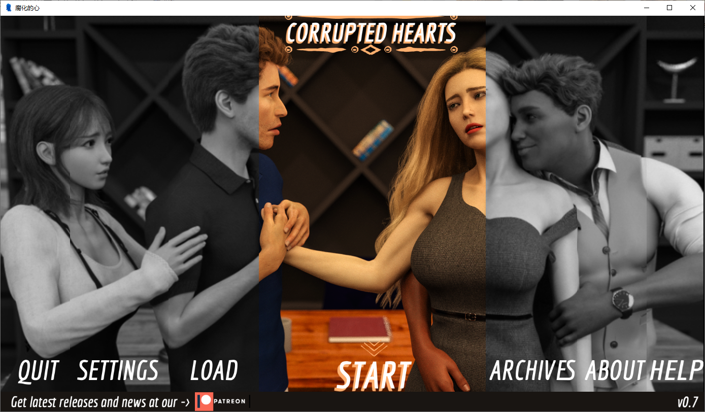 堕落之心 腐化之心 Corrupted Hearts-v0.7 Part B 双端 汉化版 预览图