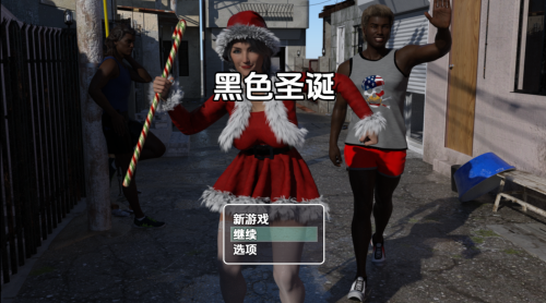 黑色圣诞 Black Christmas v1.0 特别篇 PC端 AI汉化版 预览图