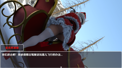 黑色圣诞 Black Christmas v1.0 特别篇 PC端 AI汉化版 预览图