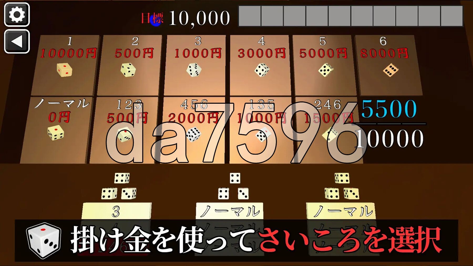 诱惑丁丁 誘惑ちんちろ 正式版+自带全回想 PC端 完整版 预览图