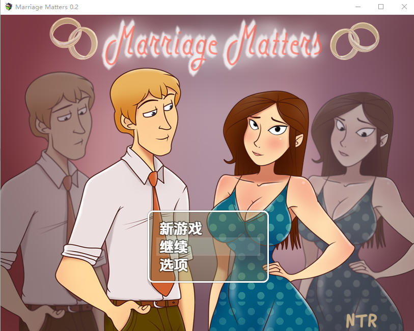 婚姻事务Marriage Matters 0.2.0 双端 汉化版 预览图