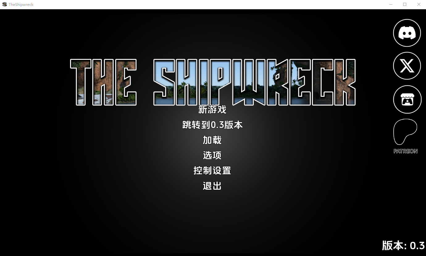 混蛋编年史：沉船 Bastard Chronicles The Shipwreck v0.3 双端 AI汉化版 预览图