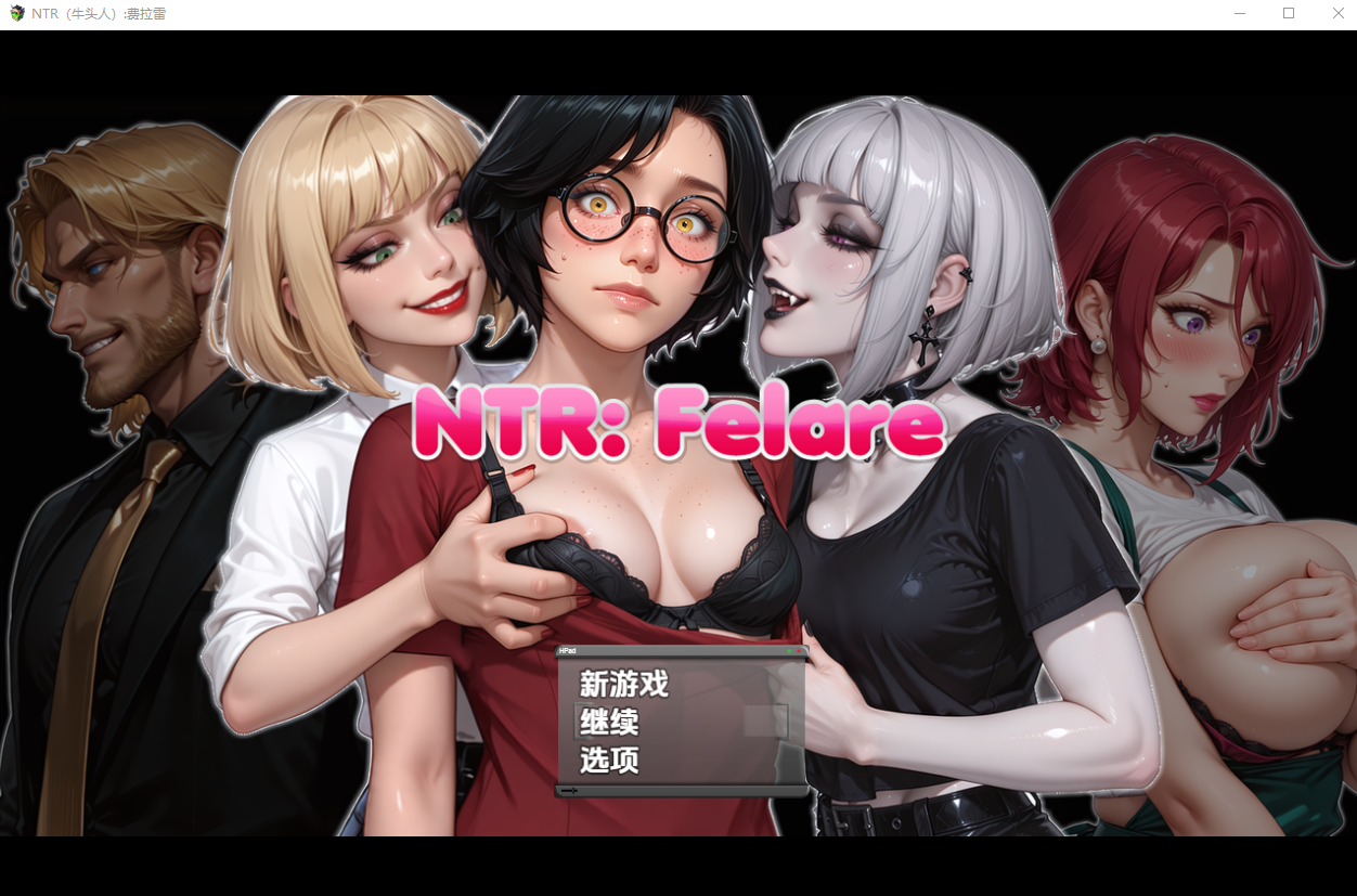 NTR 费拉雷 v0.1.3 双端 汉化版 预览图