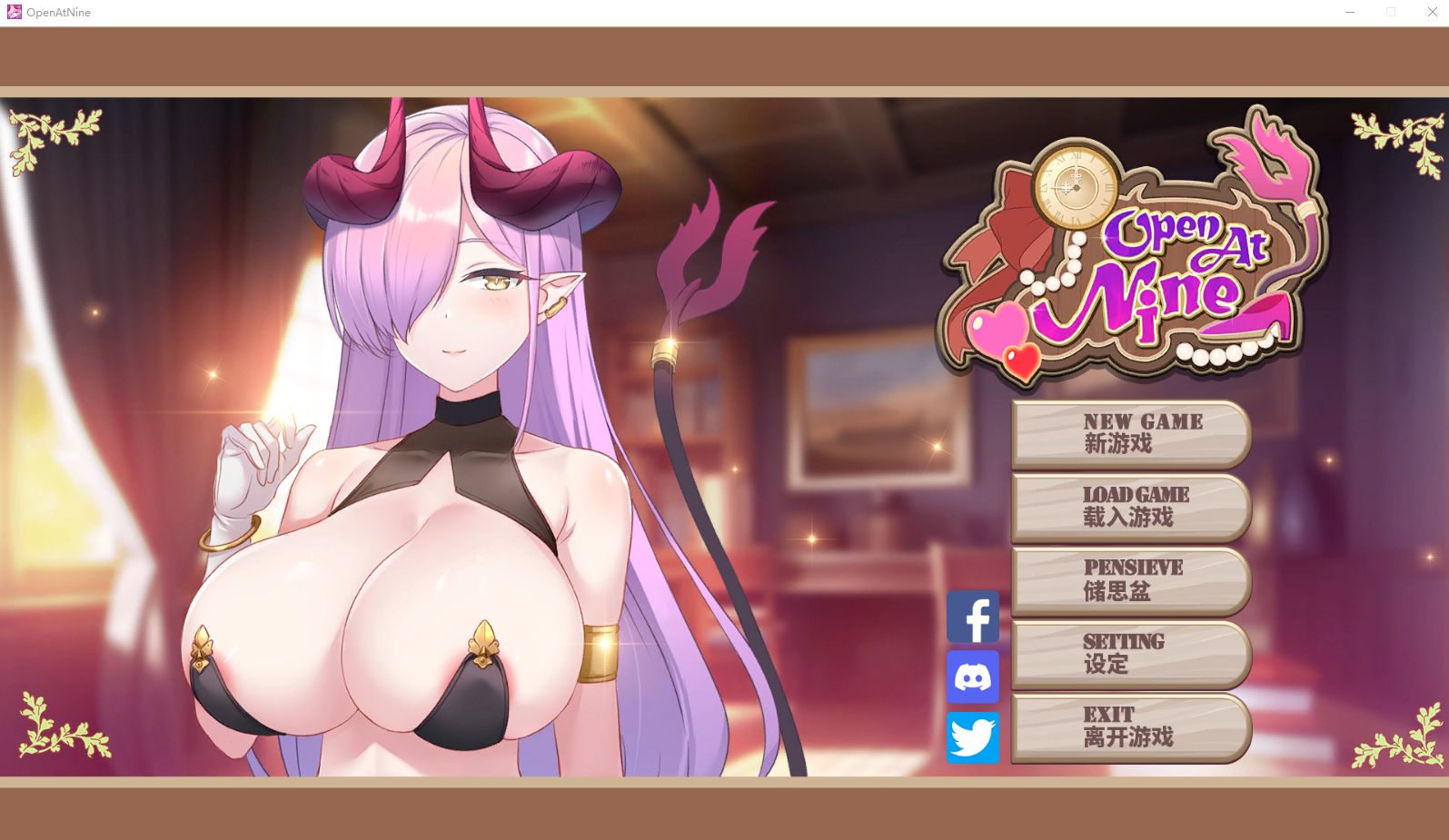 九点开张 Open At Nine Ver251226 官方中文步兵版 PC端 官中步兵 预览图