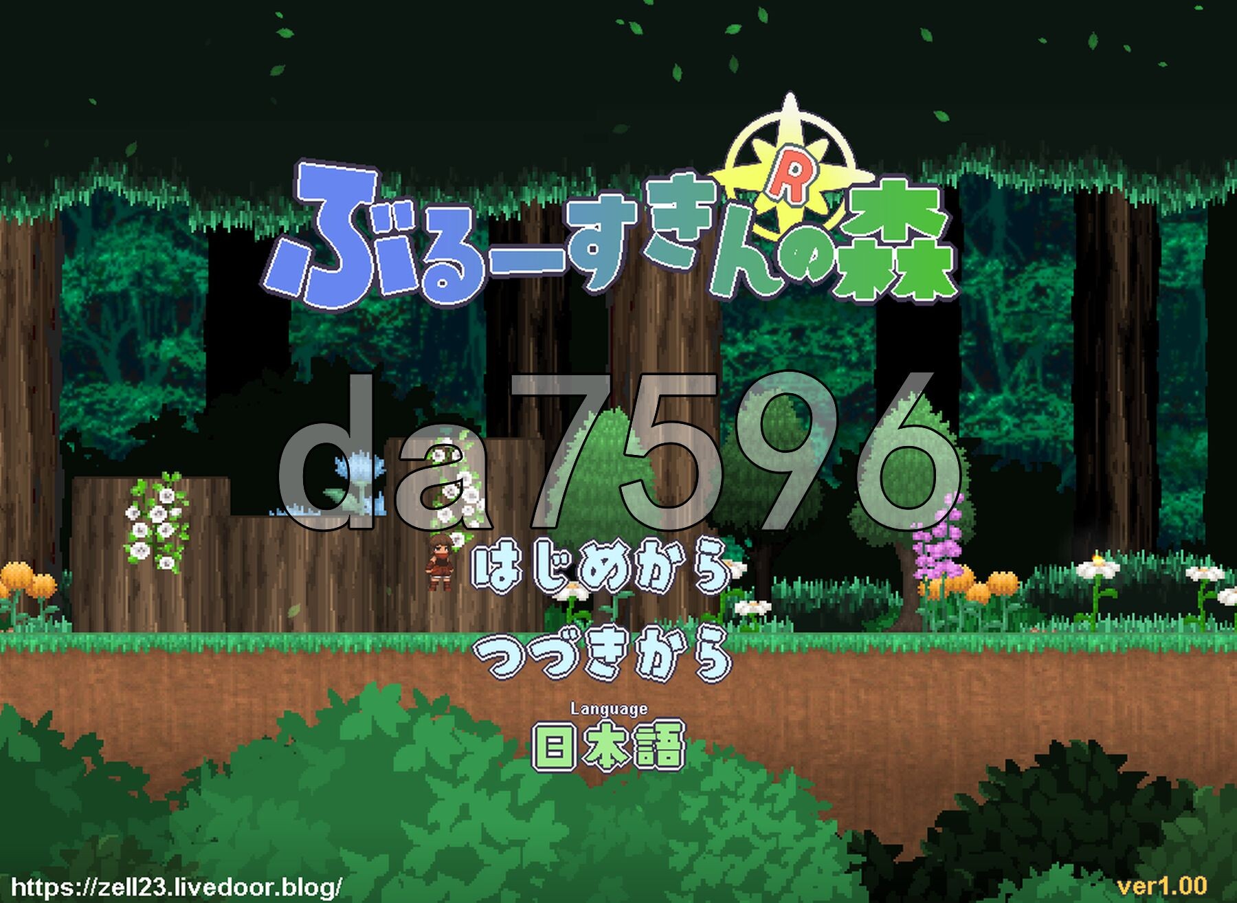 蓝色皮肤的森林 Forest of the Blue Skin v25.12.30 生肉版 PC端 日文原版 预览图