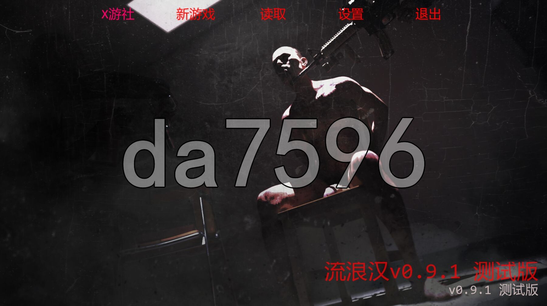 流浪汉0.9.1 Beta v0.9.1 PC端 汉化版 预览图