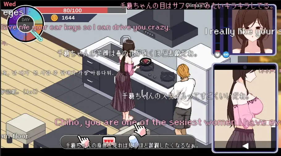 大更新[沙盒SLG/牛头人NTR/动态] NTR狂热 NTRaholic V5.1.7s PC端 Steam官中步兵版 预览图