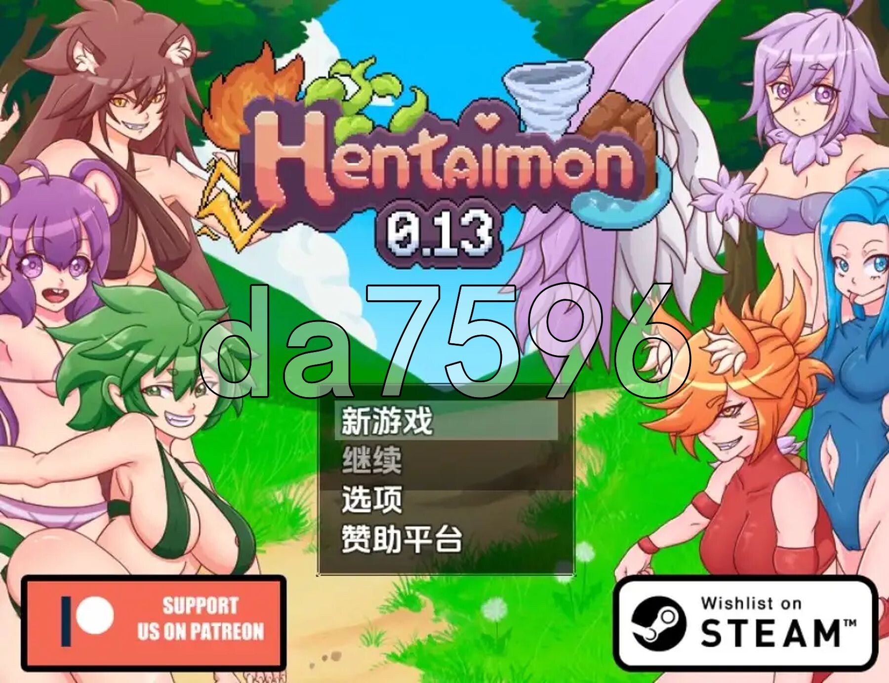 变态兽 Hentaimon v0.13 圣诞节特辑 PC+安卓 AI汉化步兵版 双端 AI汉化版步兵 预览图