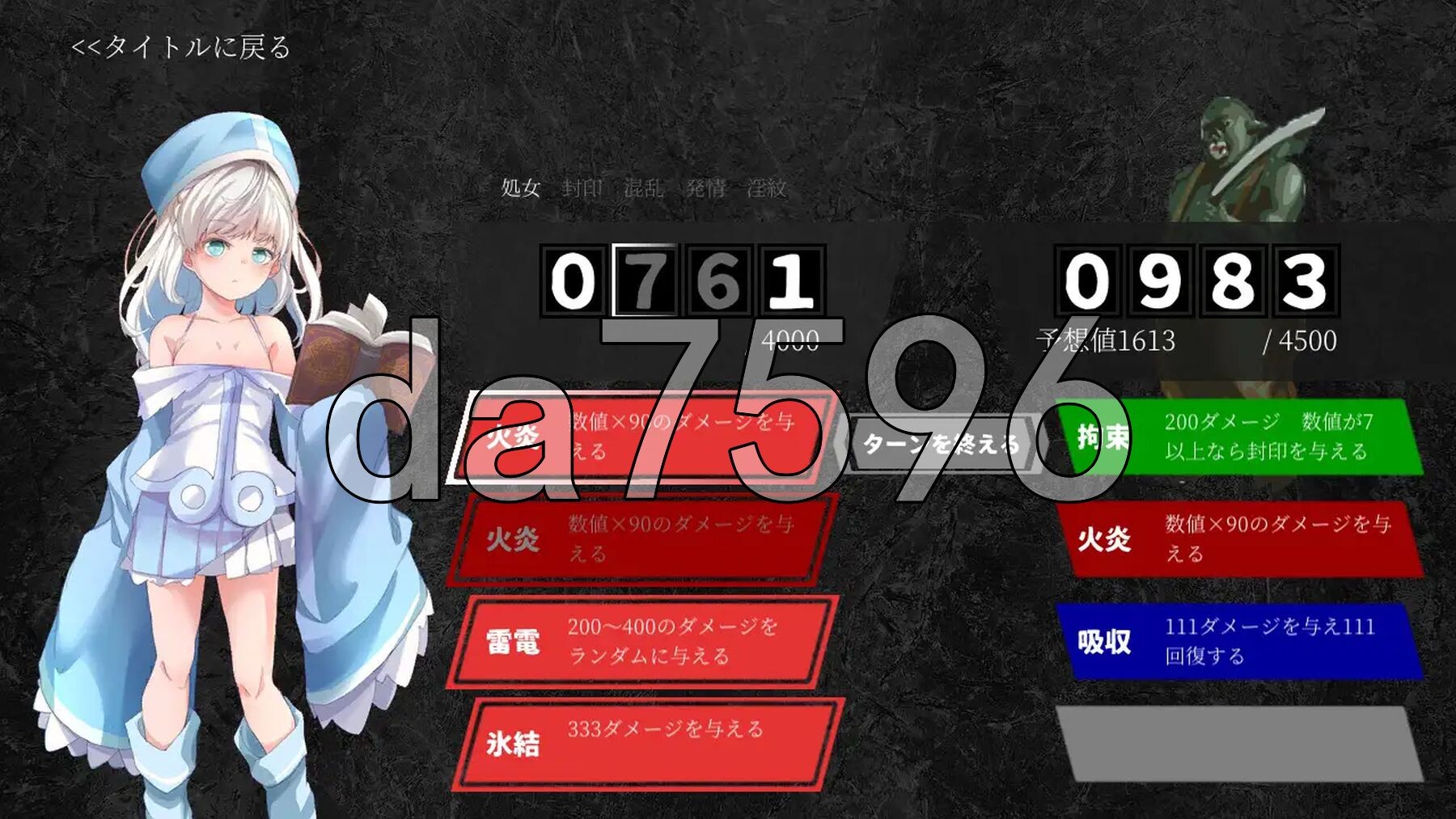逆境中成长的苏西 逆境強化のスージー 汉化版+自带全回想 PC端 汉化完整版 预览图