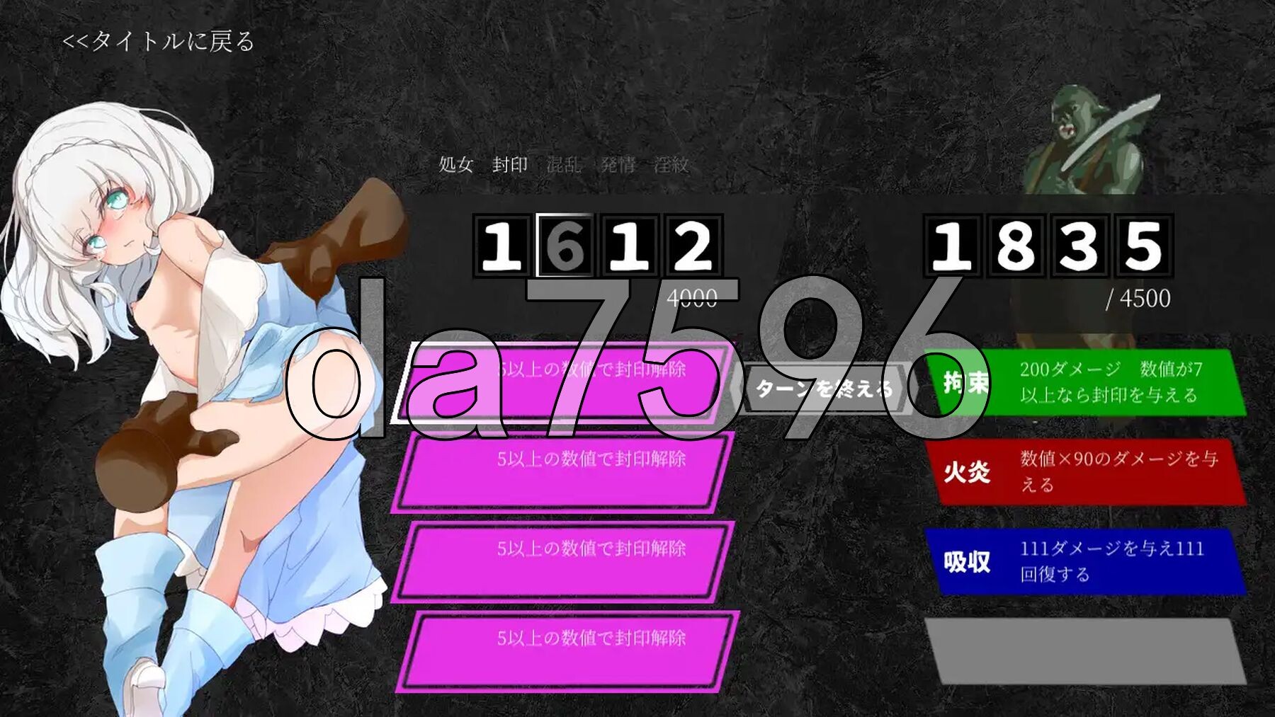 逆境中成长的苏西 逆境強化のスージー 汉化版+自带全回想 PC端 汉化完整版 预览图