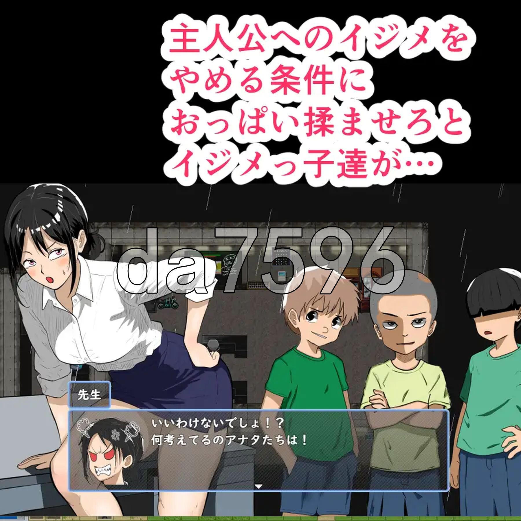 鬼萨魂！ キサタマ！ 双端 AI汉化版 预览图