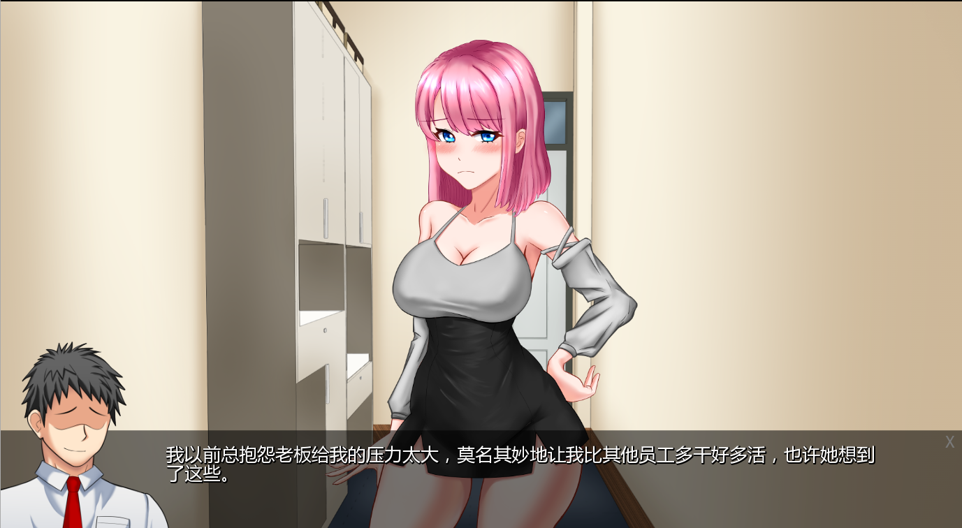 丽卡的欲望任务 Rika's Lustful Duty V0.09 双端 AI汉化版 预览图