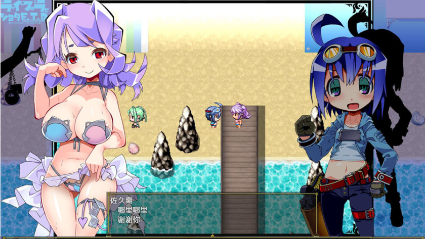 グーテンベルグの娘 夏娃和正太 ライブラとショタE.T.D. V1.03 PC端 AI汉化版 预览图