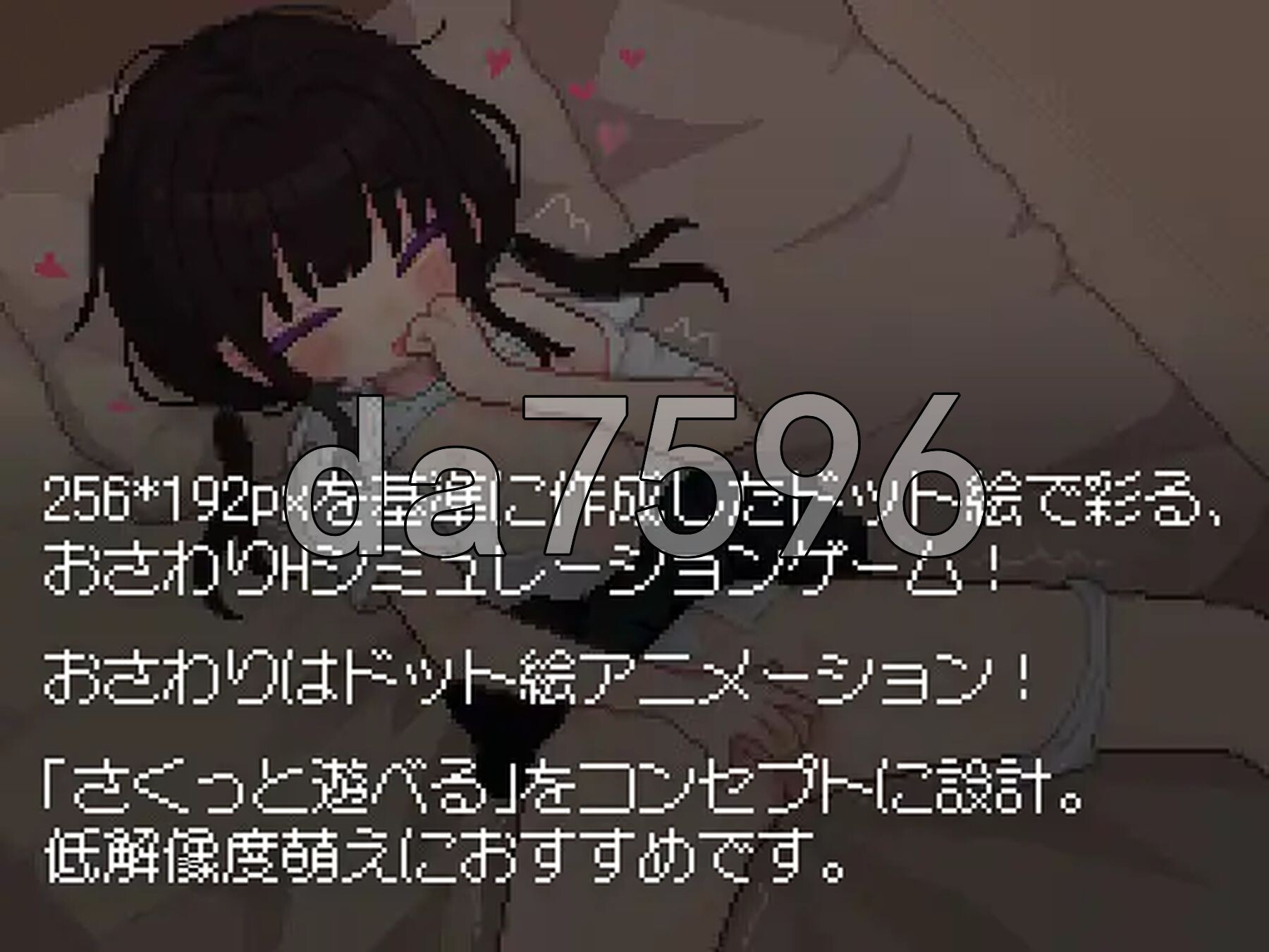 让我教你干坏事 君に教えるわるいことv1.02 PC端 汉化版 预览图