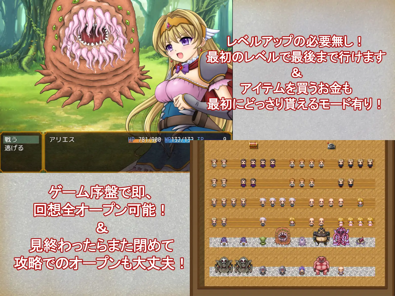 新汉化[日式RPG] 白羊公主骑士 姫騎士アリエス ～奇幻城への冒険RPG～ v1.0 内嵌AI汉化版 双端 预览图