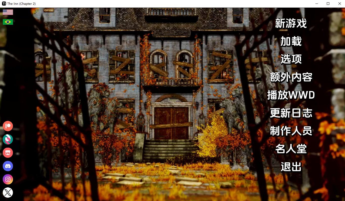 客栈-第二季 The Inn Ch.2 v1.02.01 双端 汉化版 预览图