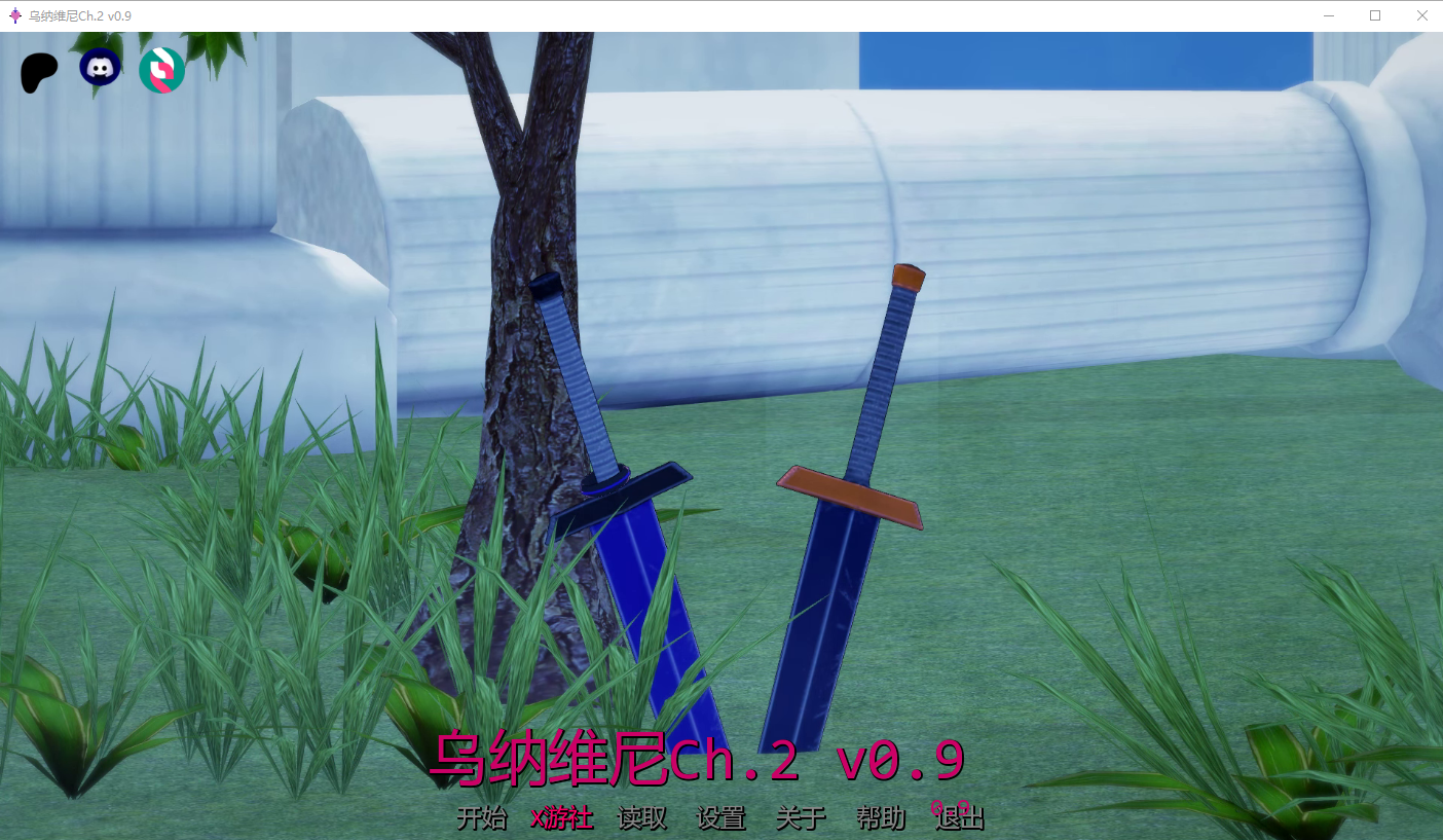 乌纳维尼 Unavni Ch.2 v0.9 双端 AI汉化版 预览图