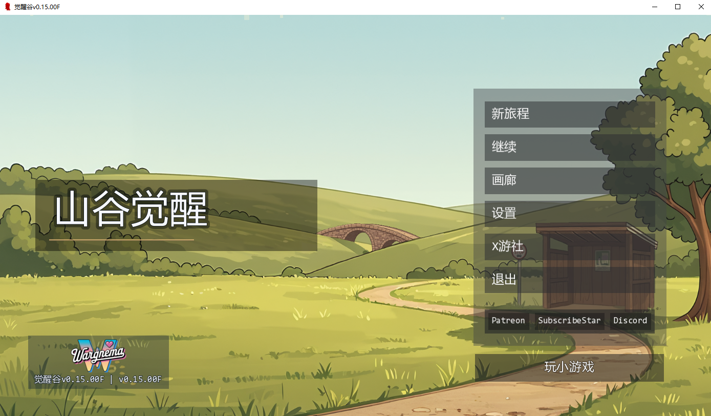 山谷觉醒 Valley Awakening v0.15.00F 双端 AI汉化版 预览图