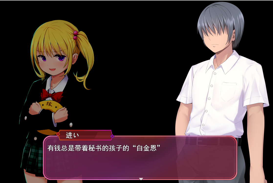 新作[探索RPG/解密] 洗脑学园 – 咒人之壶 Brainwashing Academy – The Cursed Person’s Pot ver1.0 Steam官中步兵版 PC端 官中高清完整版 预览图