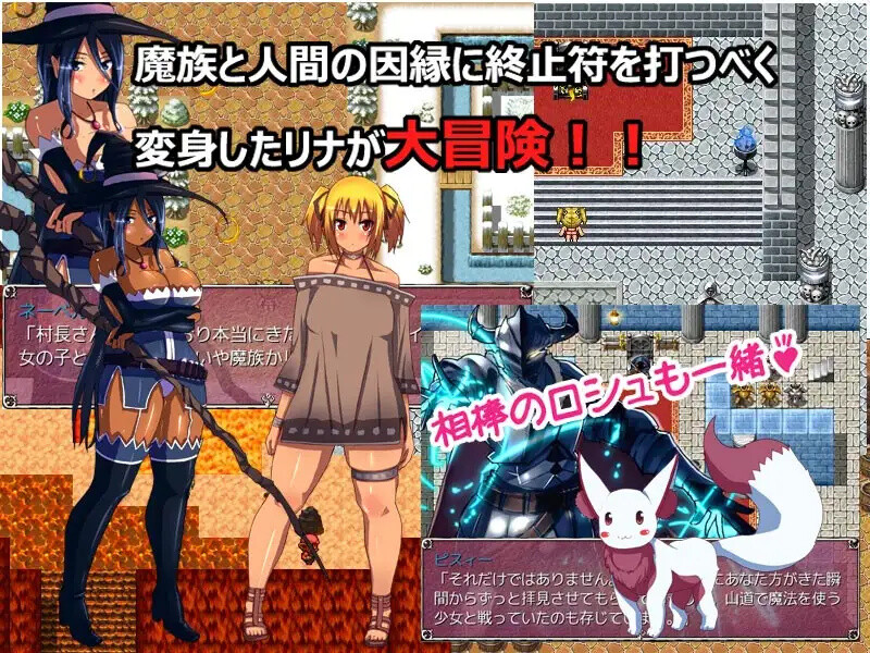 莉娜请求～变身比基尼战士！？丰满剧情RPG～ リナクエスト～ビキニ戦士になっちゃった!?ムチムチエロRPG～ PC端 AI汉化完整版 预览图